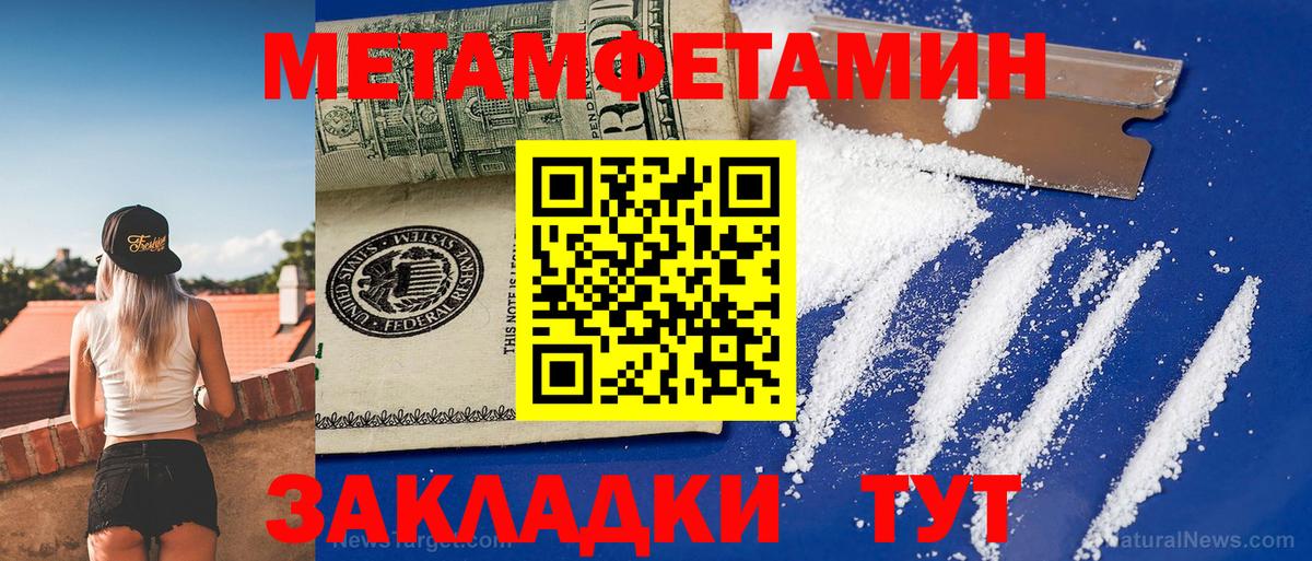 АМФ  blacksprut как зайти  Комсомольск-на-Амуре  Amphetamine VHQ  Вход с VPN 