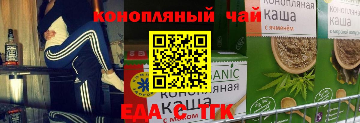 Canna-Cookies марихуана Комсомольск-на-Амуре