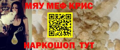 амфетамин Кимры