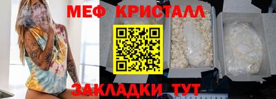 каннабис Кингисепп