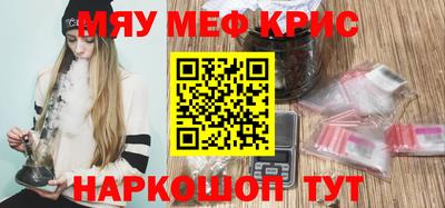 бутират Кинель