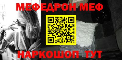 бутират Кинель