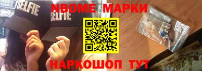 бутират Кинель
