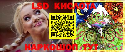 бутират Кинель