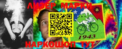 бутират Кинель