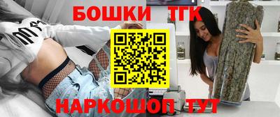 бутират Кинель