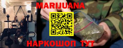 бутират Кинель