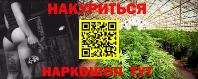 каннабис Кингисепп