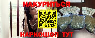 бутират Кинель