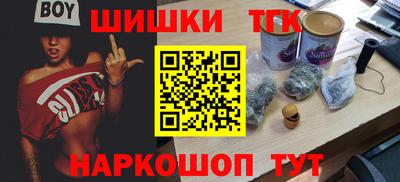 каннабис Кингисепп