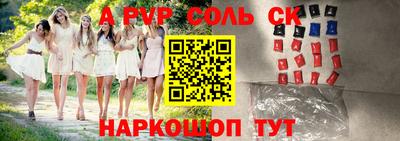 бутират Кинель
