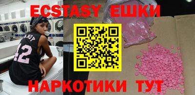 бутират Кинель