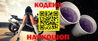 бутират Кинель