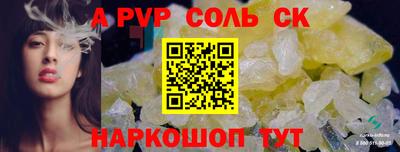 каннабис Кингисепп