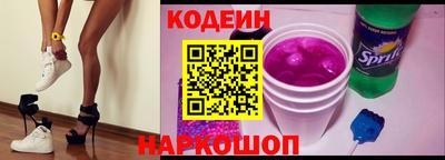 бутират Кинель