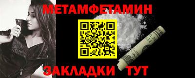 каннабис Кингисепп