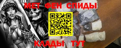 бутират Кинель