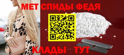 амфетамин Кимры