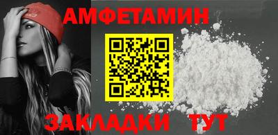 бутират Кинель