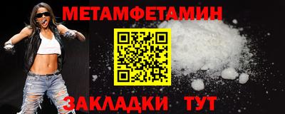 бутират Кинель