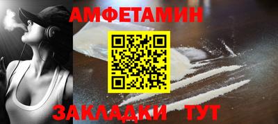 амфетамин Кимры