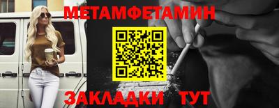 бутират Кинель