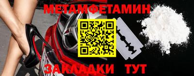 амфетамин Кимры