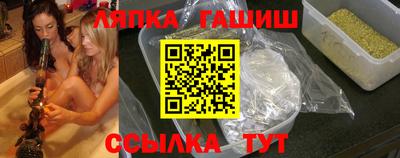 каннабис Кингисепп