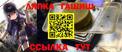 бутират Кинель