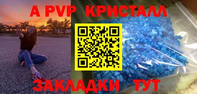 каннабис Кингисепп