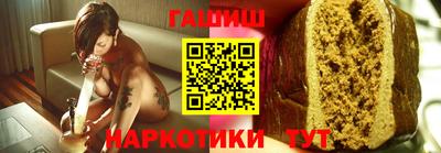 бутират Кинель