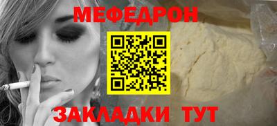бутират Кинель