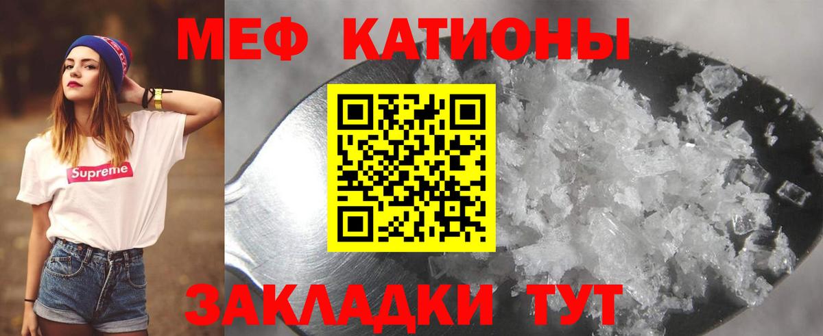 Мефедрон  Вход с VPN  МЕФ  купить закладку  Комсомольск-на-Амуре  МЯУ-МЯУ мяу мяу 