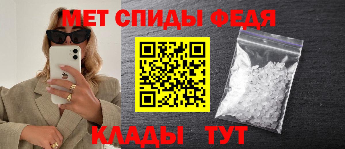 Комсомольск-на-Амуре  МЕТАМФЕТАМИН мет  МЕТАМФЕТАМИН мет  Вход с VPN 