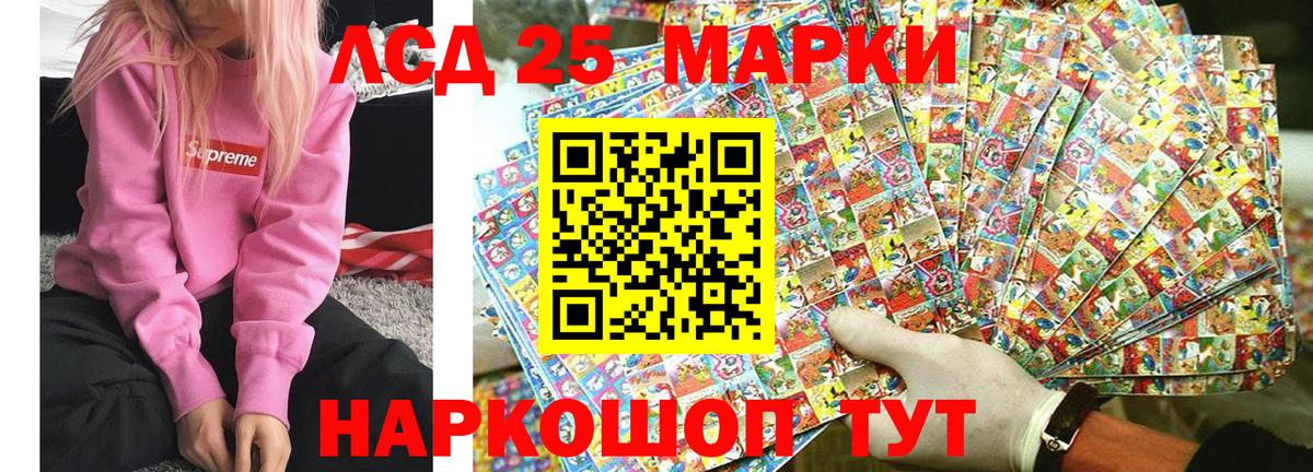 Комсомольск-на-Амуре  Конопля  Лсд 25  Вход с VPN  Амфетамин кристаллы  Гашиш  КОКАИН  Меф МЯУ МЯУ   ГАШ  Экстази 